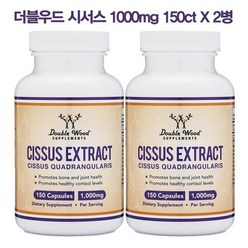 더블우드 시서스 1000mg 씨서스 시저스 추출물 150캡슐 2팩, 150정, 2개