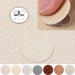 가구 못자국 흠집 가리기 스티커 54개입, 나무무늬-진갈색(102)