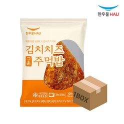 [자연맘스토리] 한우물 김치치즈 구운주먹밥 100g x 40개