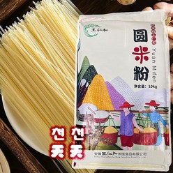 [천천중국식품] 중국왕런허 대용량 건조 쌀국수 10KG 미쌘 미펀, 1개