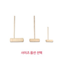 국산 떡메 l 떡판 떡메치기 전통체험행사 떡만들기, L사이즈