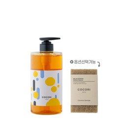 [코코리제주] 코코리 주방세제 750ml, 주방세제+수세미(SET), 1개