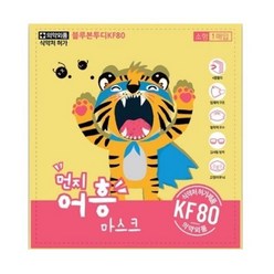 새부리형 먼지어흥 KF80 마스크 소형 블루인더스 어린이 10매, 먼지어흥 KF80 새부리형, 10개