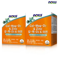 나우푸드 칼-맥-D3 & 아연 (칼슘+마그네슘+비타민D+아연) 60정 2박스 2개월분, 2개