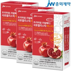 JW중외제약 프리미엄 리얼메디 석류젤리스틱 마스터, 300g, 3개