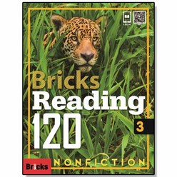 [브릭스 리딩 논픽션] Bricks Reading Nonfiction 120 - 3