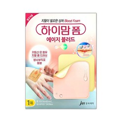 하이맘 중외제약 하이맘폼 에이지블러드 잘라쓰는 폼드레싱 + 방수부직포 세트, 1세트