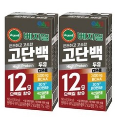 베지밀 고단백(프로틴)검은콩두유 72팩+KF마스크증정, 48개, 190ml