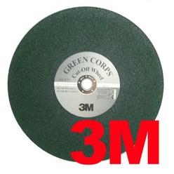 3M 절단석 14인치 고속절단기날 5장 푸른돌 절단날 355mm x 3T x 25.4mm 그라인더 캇팅석 절단석 고속절단기 알루미늄 지르코니아 3M절단석 스덴 스텐 스테인레스, 5개