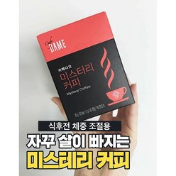 카페다므 미스터리 다이어트 커피 120포 (30포x4) +지방분해 쏘옥티증정, 30포 x 4box