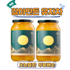 인애영농 고흥 갈아만든 유자차 유자청 유자에이드 2kgX2개 총4kg무료배송 당일발송