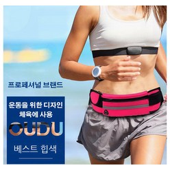 운동 허리 가방 남녀 외출 달리기 피트니스 허리에 걸치는 가방 인식 안되는 허리띠 허리 가방 물병 핸드폰 가방