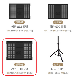 IMI 튼튼한 반주기 스탠드 거치대 받침대 엘프 노트북 모니터 색소폰