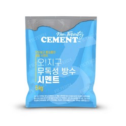 친환경 고강도 무독성 방수 몰탈 시멘트 5kg, 1개