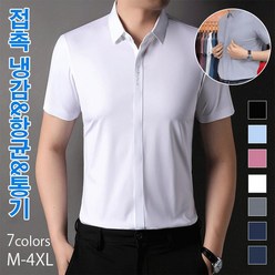 남자 반팔 슬림핏 와이셔츠 구김방지 셔츠 여름용 캐쥬얼 정장셔츠