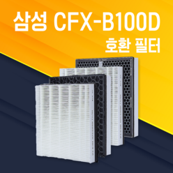 삼성 공기청정기 AX40K3020GWD 필터 CFX-B100D CFX-2TCD 국내산 H13, 01.일반형