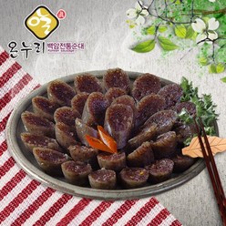 [백암전통순대]찰순대1kg + 찰순대1kg (총2kg), 단품