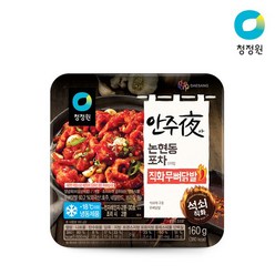 청정원 안주야 직화무뼈닭발 160g, 1개, 상세설명 참조