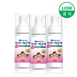 라이온 아이깨끗해 폼 핸드워시 휴대용 레몬 50ml 3개