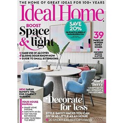 Ideal Home Uk 2023년4월호 (영국 홈 인테리어 잡지) - 당일발송