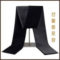 엠타임 정품 무료배송고급머플러 선물용케이스 울 스카프 캐시미어 목도리 남성 머플러 목도리