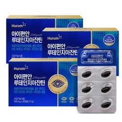 휴럼 아이편한 루테인 지아잔틴 500mg x 30캡슐 3곽 Lutein Zeaxanthin, 30정, 12개