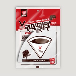 하니 V형 커피 여과지 1-4인용(40매)/커피 필터, 단품, 단품