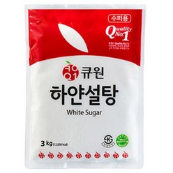 브랜드없음 큐원 하얀 설탕 3kg x 2봉 대용량 백설탕 흰설탕 가루, 단품없음, 2개