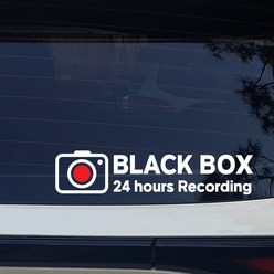 블랙박스 촬영중 차량용 스티커 2종 black box recording 24시간 녹화중, 2개, 화이트영문