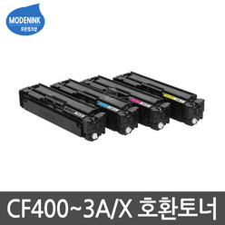 HP CF400A CF400X Laserjet Pro M252N M277N 비정품토너, 1개, CF403X 빨강 대용량