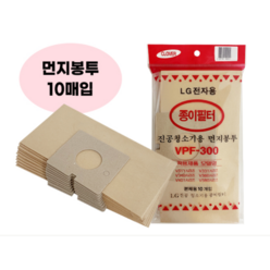 LG 진공청소기 먼지봉투 종이필터 10매입 VPF-300