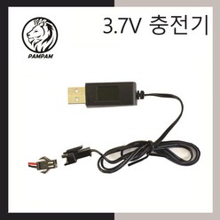 3.7V USB타입 충전기 리튬이온 Li-ion JST-SM 충전케이블