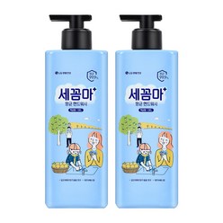 온더바디 세균아꼼짝마 향균 핸드워시 레몬버베나 480ml, 2개