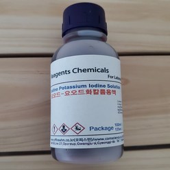 요오드-요오드화칼륨용액(아이오딘-아이오딘화칼륨용액) 100ml Iodine- Potassium Iodine Solution(I2-Kl) 오피스안