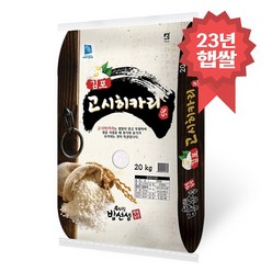 김포 고시히카리쌀 20kg 23년 햅쌀, 1개, 0