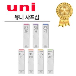 꼬맹이샵 유니 샤프심 UNI-202ND, 0.5mm, 4B, 0.5mm