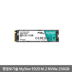 명정보기술 MyStor E920 M.2 NVMe 256GB, 명정보기술 MyStor E920 M.2 NVMe (256GB)