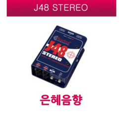 레디알j48