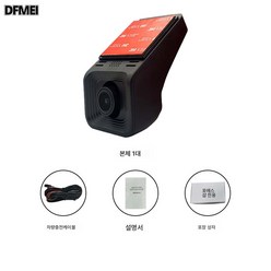 DFMEI 무선 와이파이 블랙박스 무화면 차량용 비디오 카메라 지원 휴대폰 커넥티드 카 보험 4s샵 기프트 기기, 무선 와이파이 ACC/D타입(메모리 카드 미포함)