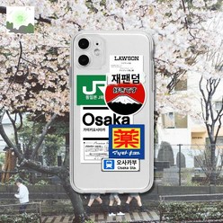 케이스 인스타 감성폰케이스 일본 티켓 핸드폰 투명 도쿄 기차 파란색 아이폰 여행 감성