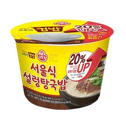 오뚜기 맛있는 오뚜기 컵밥 서울식 설렁탕국밥, 281g, 3개입