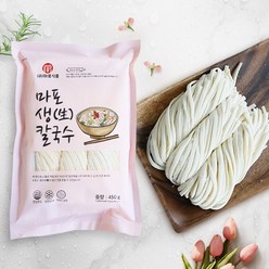 마포 생칼국수 450g (2-3인분) 생면 바지락칼국수 닭칼국수 해물칼국수 멸치칼국수, 1개