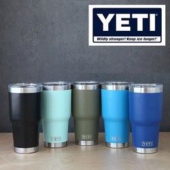 YETI 예티 텀블러 900ML 30온스 대용량 생일선물 랩핑 시리즈, 예티빨대뚜껑