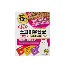 이나바 스고이유산균 크런키 (20g X 10봉), [P-245]참치포버라이어티