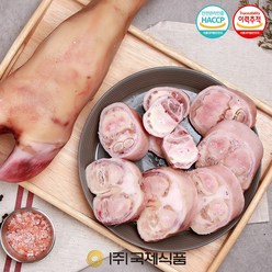 [국제식품] 명품한우모듬뼈 우족 2kg(곰탕용), 1개