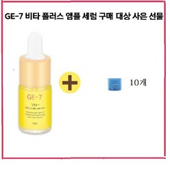 GE7 비타플러스 라네즈 워터 슬리핑 마스크 15mlx8개, 1개