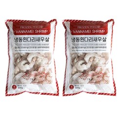 신통씨푸드 손질 칵테일새우 41/50 (소) 900gx2팩 냉동 탈각 깐새우 감바스, 2개
