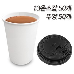 이노커피 13온스 종이컵+뚜껑 세트, 1세트