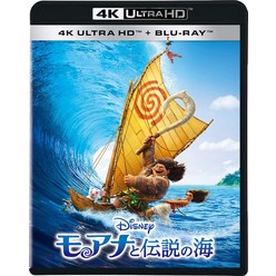 모아나와 전설의 바다 4K UHD [4K ULTRA HD+블루 레이] [Blu-ray]