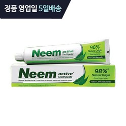 [인도치약] 님 치약 200g Neem active 98% toothpaste, 1개